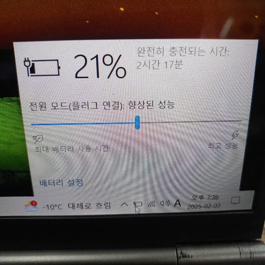 엘지 그램 (15zd970-gs5sk) i5. 7세대