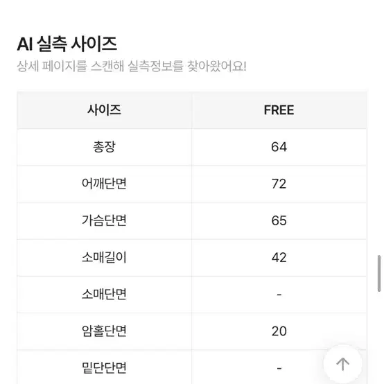 양털 후드집업 후리스 뽀글이