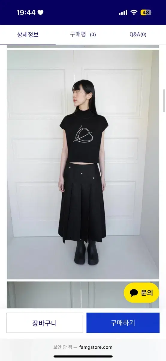 E EUM(이음)- STAR WAIST PLEATS SKIRT