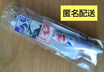 주술회전 볼펜 샤프펜 아크릴 참 포함 고죠 사토루 이타도리 유우지 쵸소우