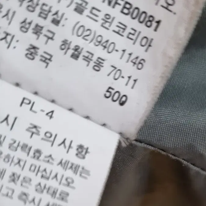 노스페이스 여성 경량 패딩 95