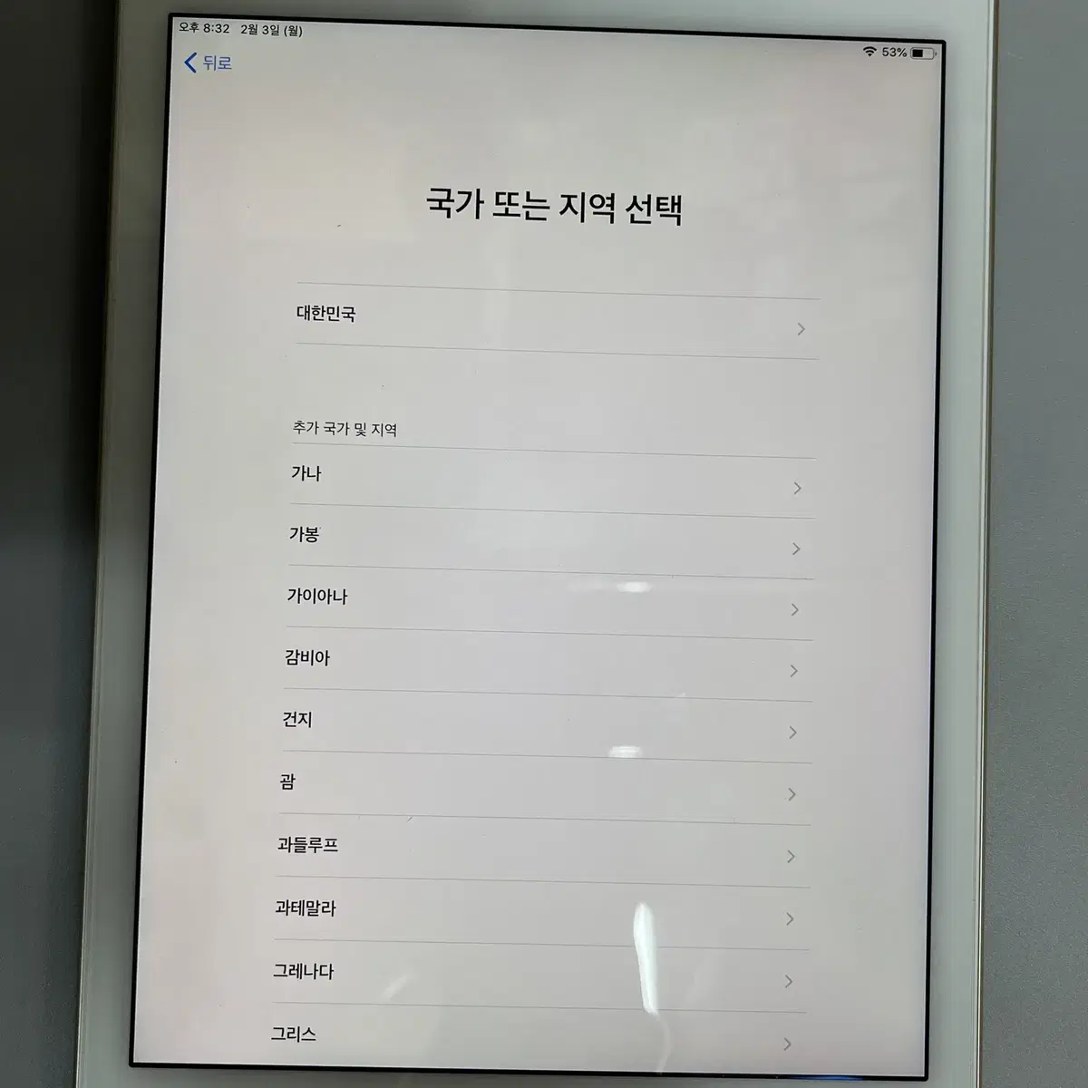 (부품용) 아이패드 프로 9.7