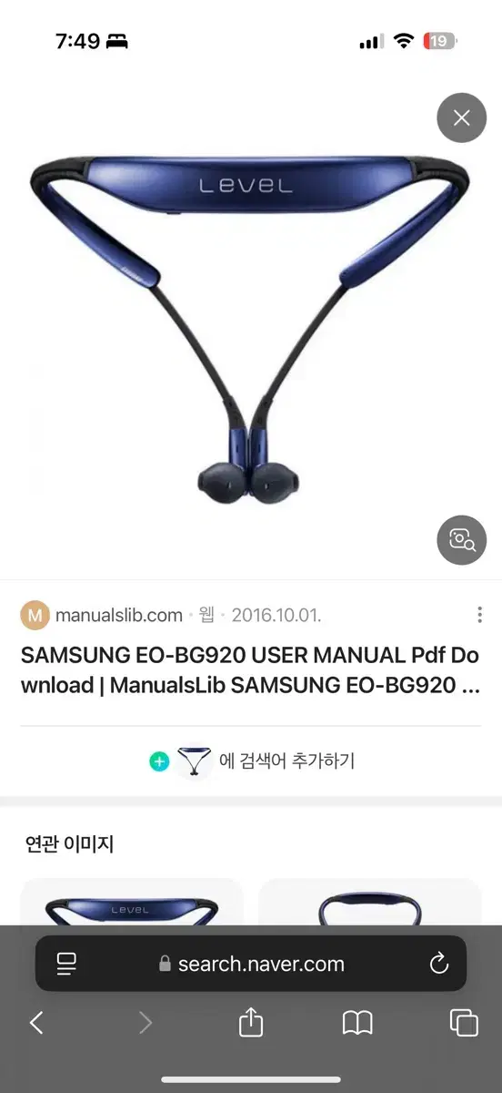 Samsung Level U / EO-BG920