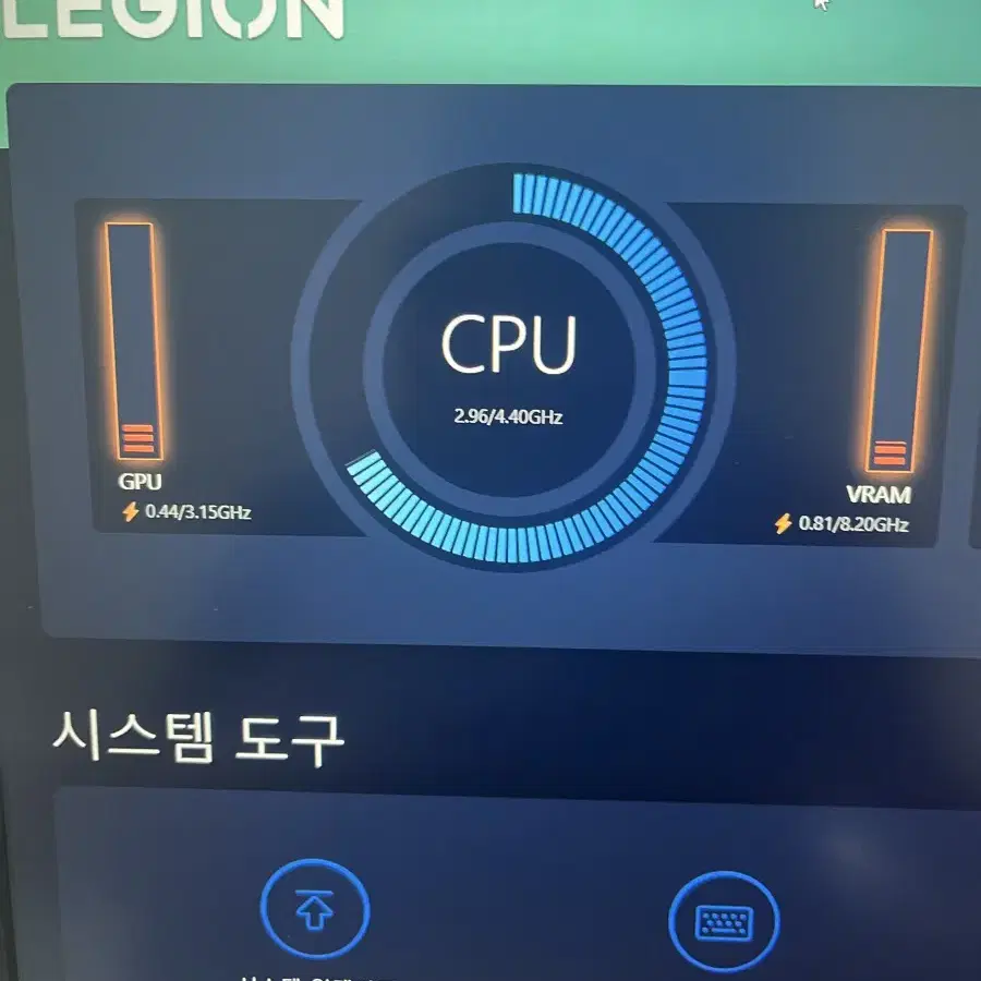 Loq-e 15iAX9E i5 RTX4050 32GB 게이밍노트북