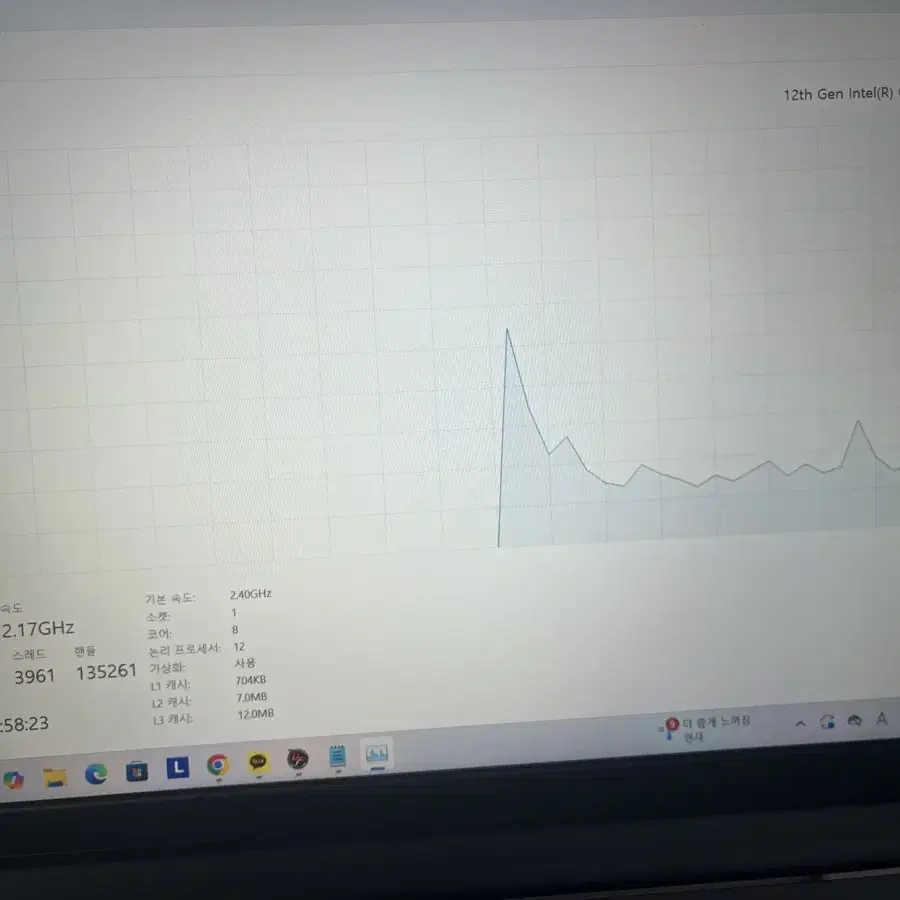 Loq-e 15iAX9E i5 RTX4050 32GB 게이밍노트북