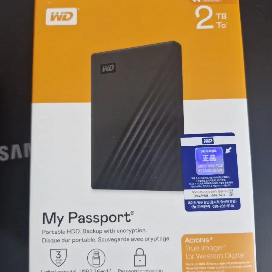 WD 2TB MYPASSPORT 외장하드 미개봉 새제품