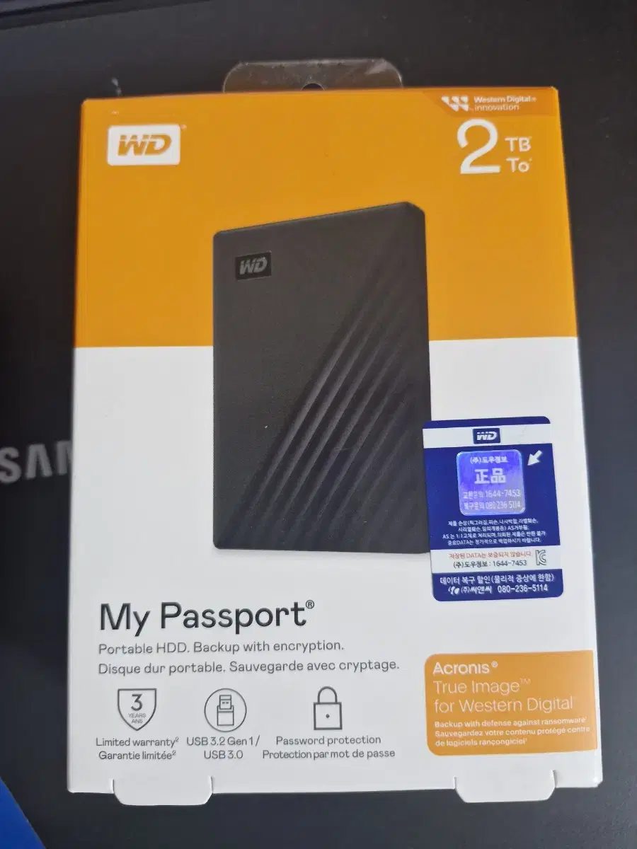 WD 2TB MYPASSPORT 외장하드 미개봉 새제품