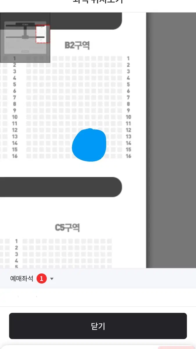 엑스디너리히어로즈 원위 어썸스테이지