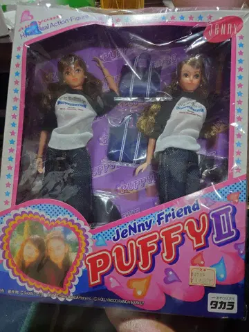 제니 프렌드 PUFFY II 2체 세트