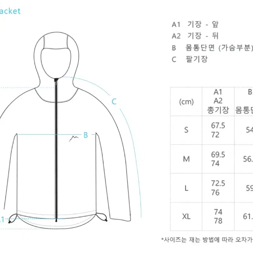 [L] 케일 버클 윈드 자켓 블랙