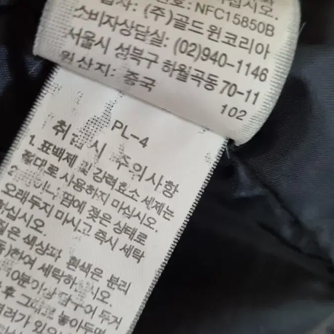 노스페이스 경량패딩 105