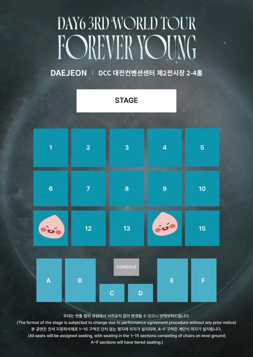 Day 6 Daejeon Concert First Concert Last Concert Transfer 2 Tickets