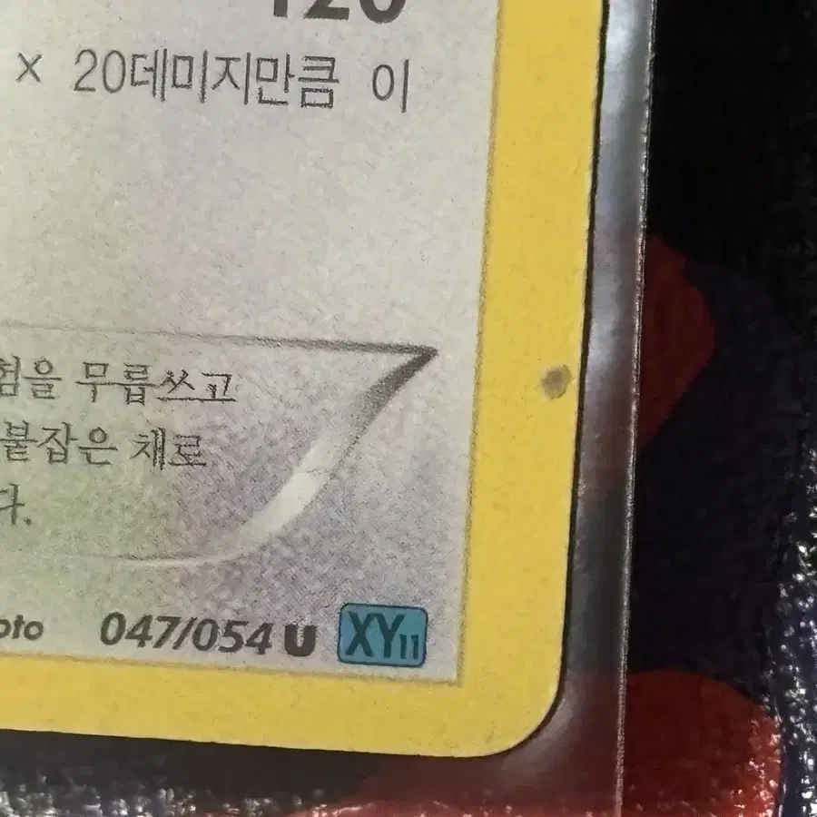 포켓몬스터 워글 포켓몬 카드 인테리어 소품 3 꾸미기용 포장용