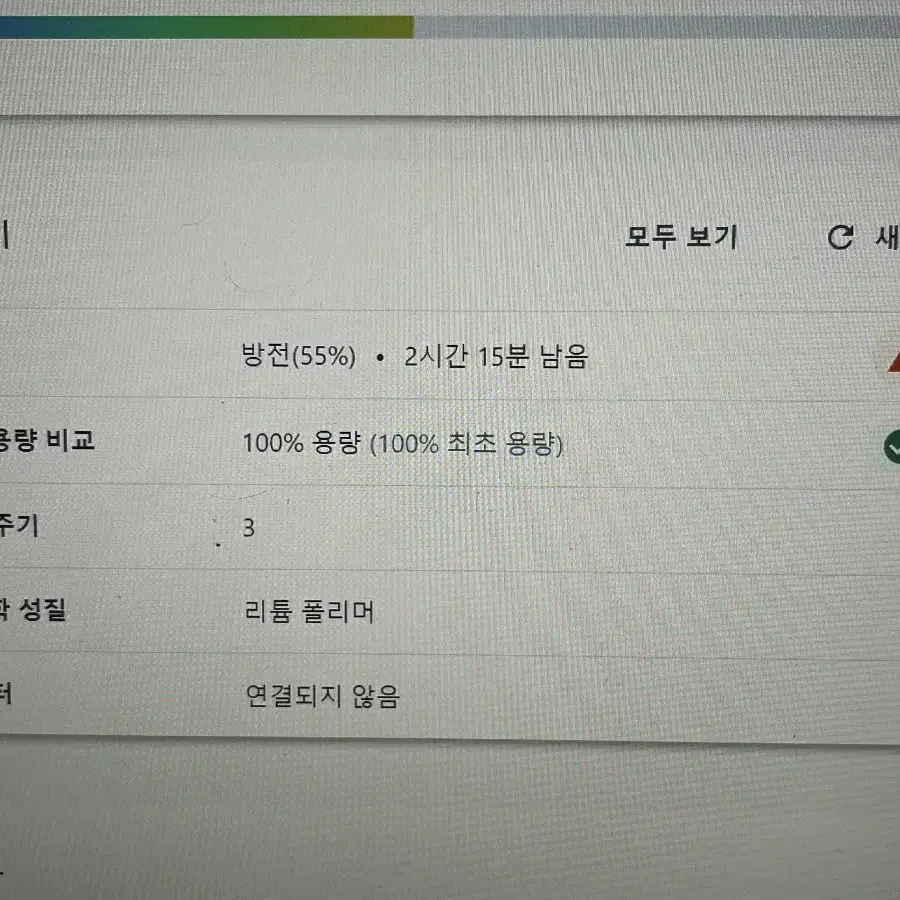 노트북 요가슬림7프로 요슬프