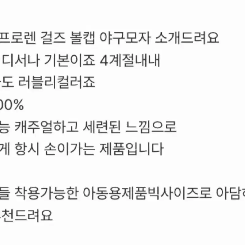 폴로 빅보이즈 볼캡