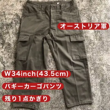 오스트리아 군대 배기 카고 팬츠 밀리터리