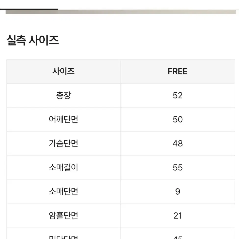 에이블리 라운드넥 루즈핏 리본 배색 니트 세미크롭 반크롭 앙고라 울