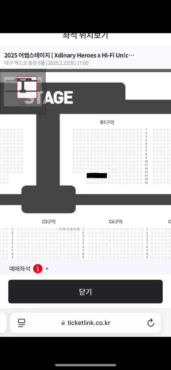 2025 어썸 스테이지 2/22