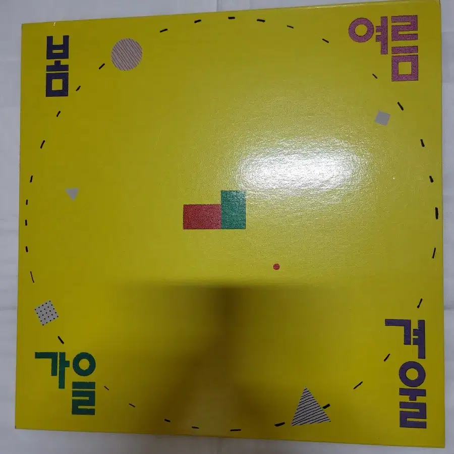 봄여름가을겨울 lp