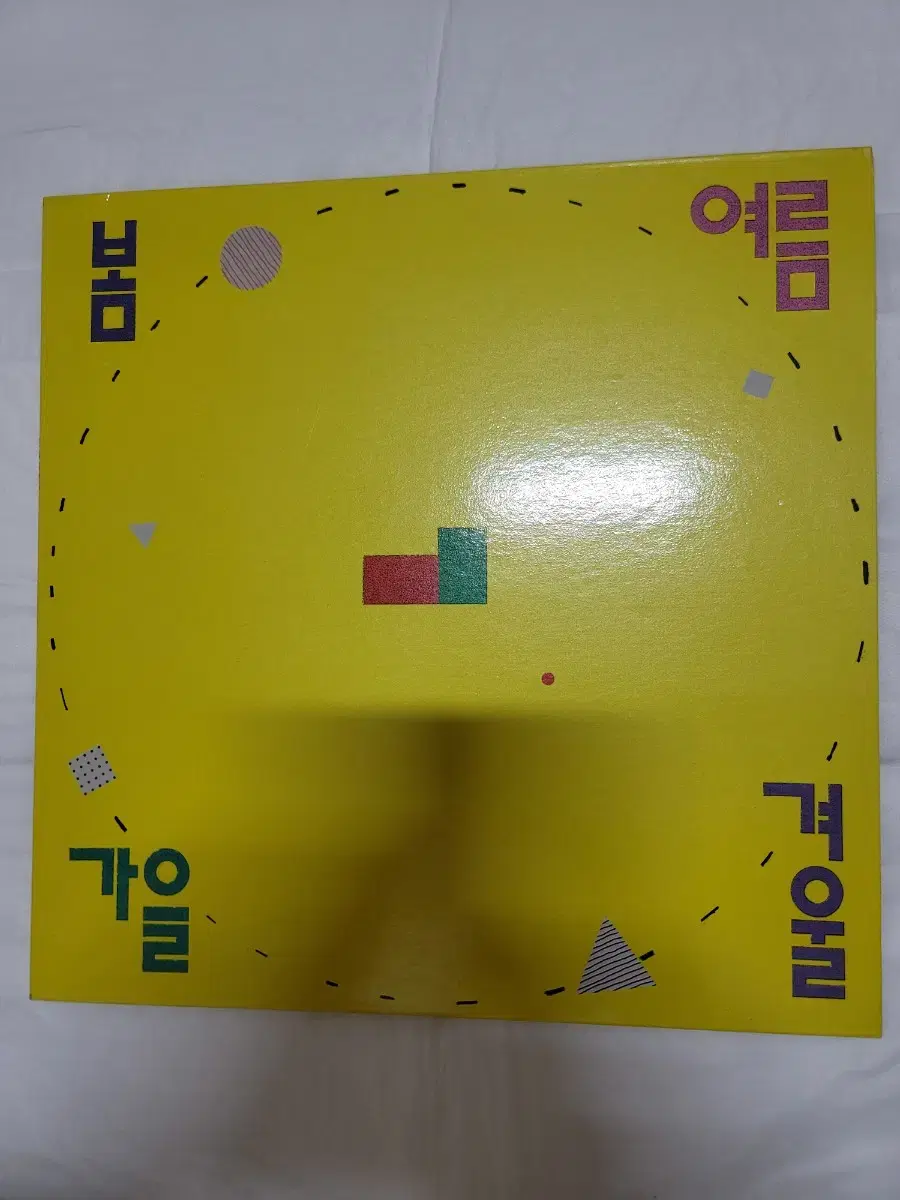 봄여름가을겨울 lp