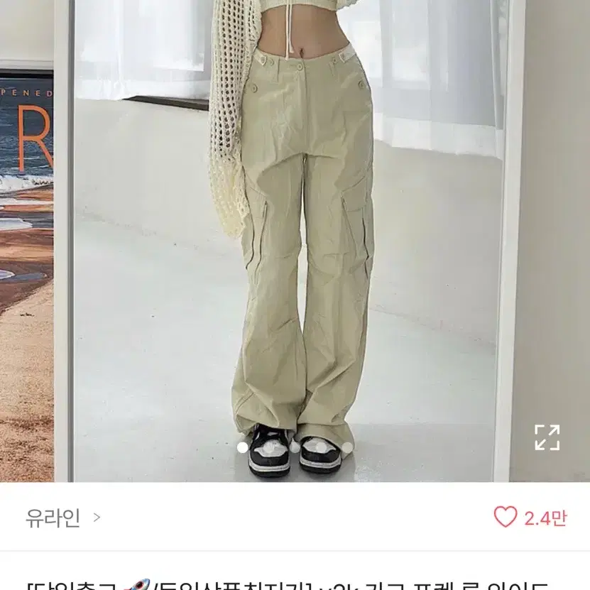 Ootj 카고 데님 일괄 모디무드 유라인 보통의날 오피엠