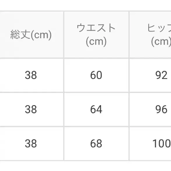 그레일 tu963 체크무늬 플리츠스커트 아이보리 s 일브 양지뢰 스나계