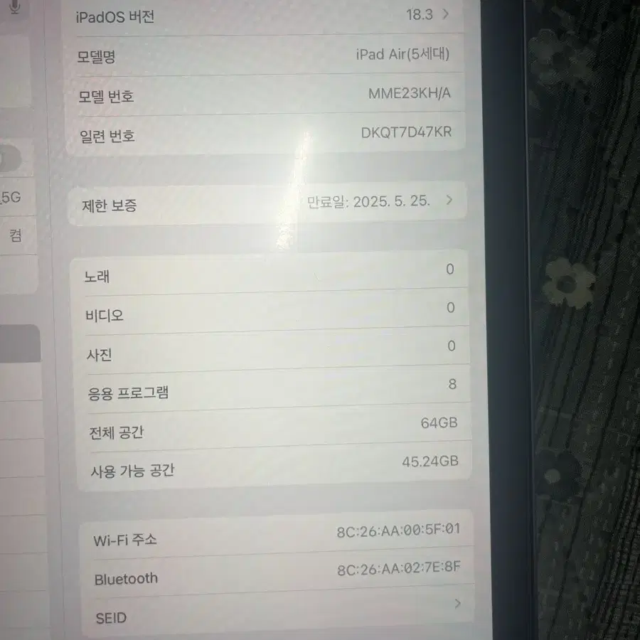 아이패드 에어5세대 64gb wifi