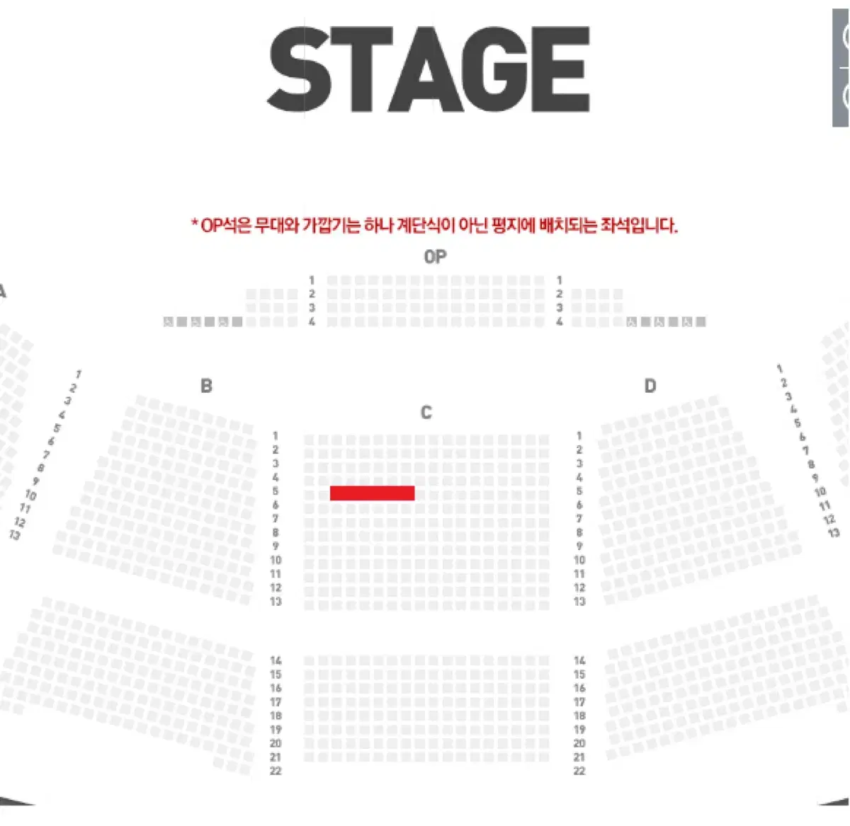 어썸 엑스디너리 유다빈 콘서트 5열 연석단석 3/1