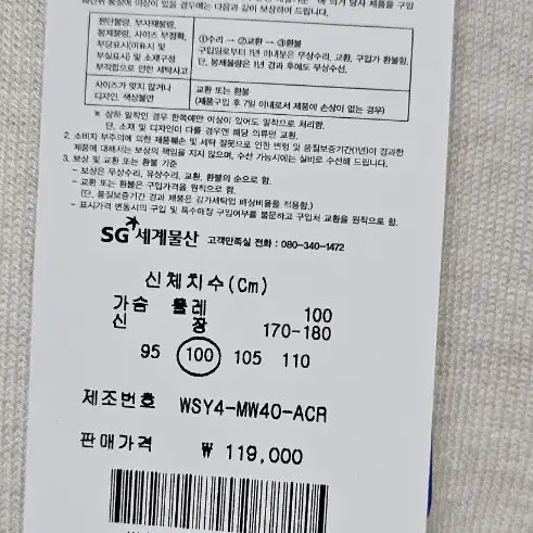 새상품남녀가능티