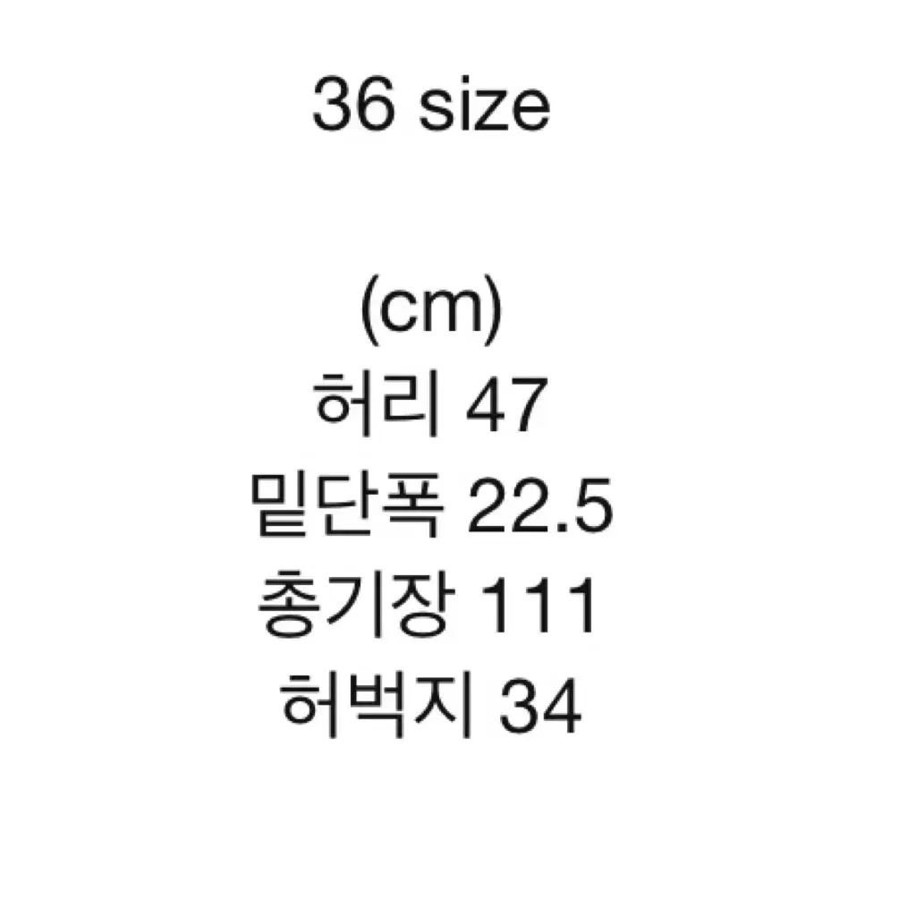 [36] 뤠쓰 wrath Lot.002 slim straight