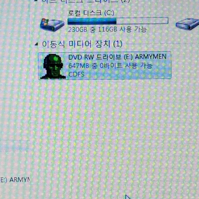 아미맨 1 pc게임 고전게임 부록cd