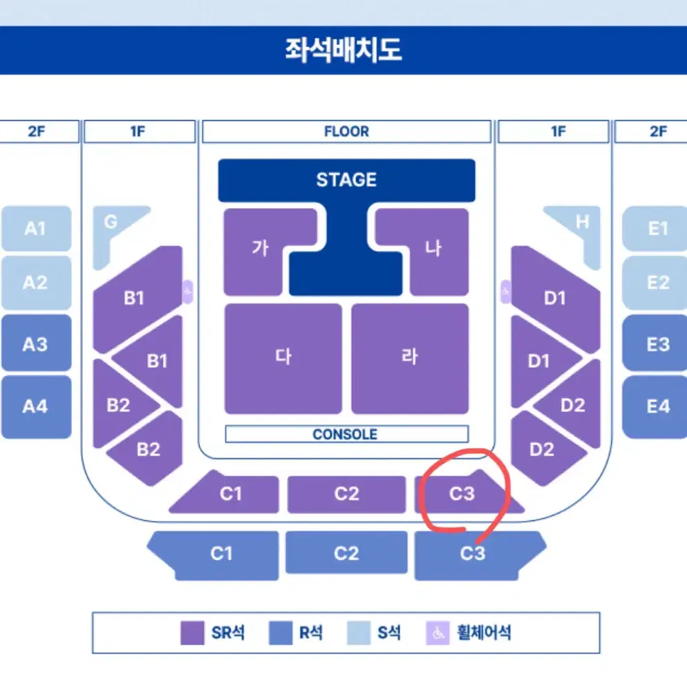 정동원 막콘 3/30 일 1층 sr석 c3구역 2열 연석 판매!!