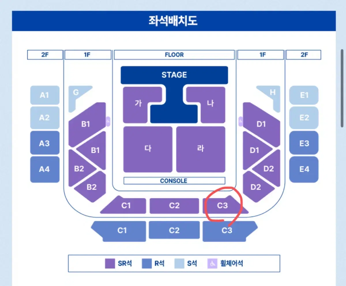 정동원 막콘 3/30 일 1층 sr석 c3구역 2열 연석 판매!!