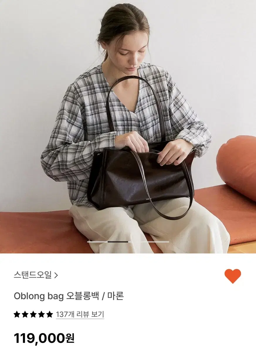 스탠드오일 Oblong bag 오블롱백