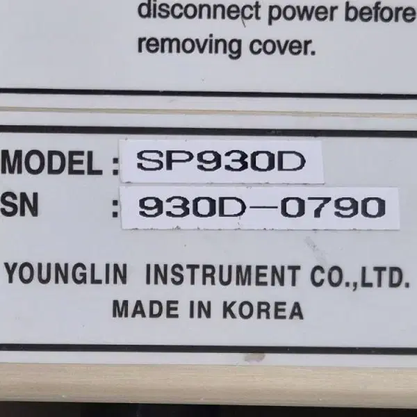 YOUNGLIN SP930D 영린 용매 전달 펌프