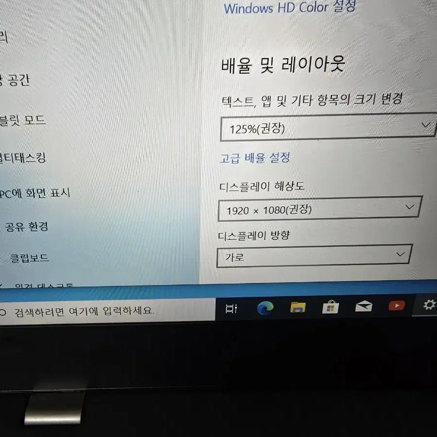 LENOVO    노트북입니다