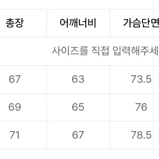 키뮤어 코듀로이 패딩 L