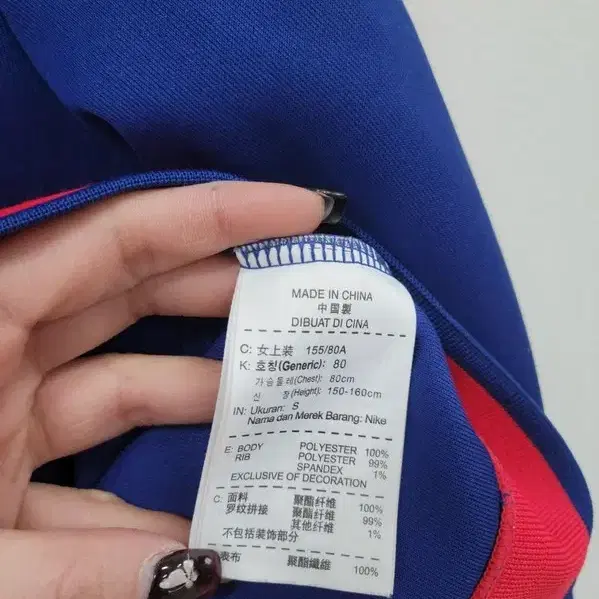 나이키저지 Nike 네이비  여 S A524