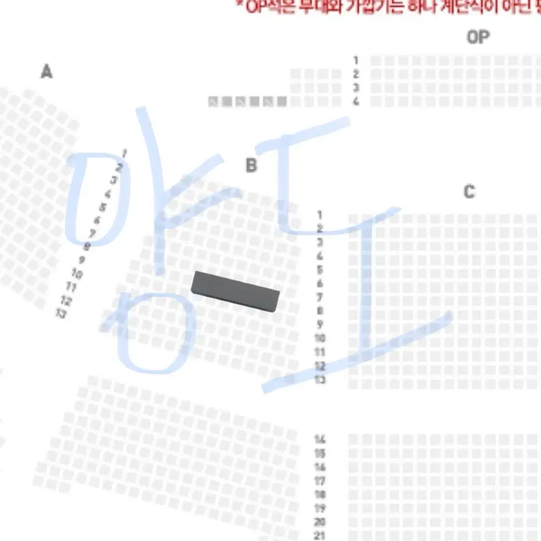 어썸스테이지 엑디즈 유다빈밴드 부산 티켓 양도 엑스디너리 히어로즈