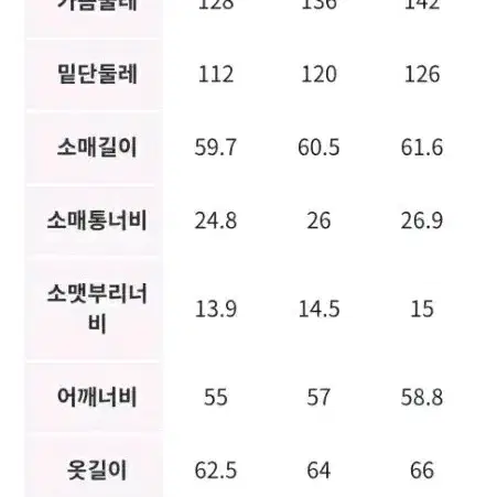 에잇세컨즈 크롭 오버사이즈 블루종 블랙 l(105)