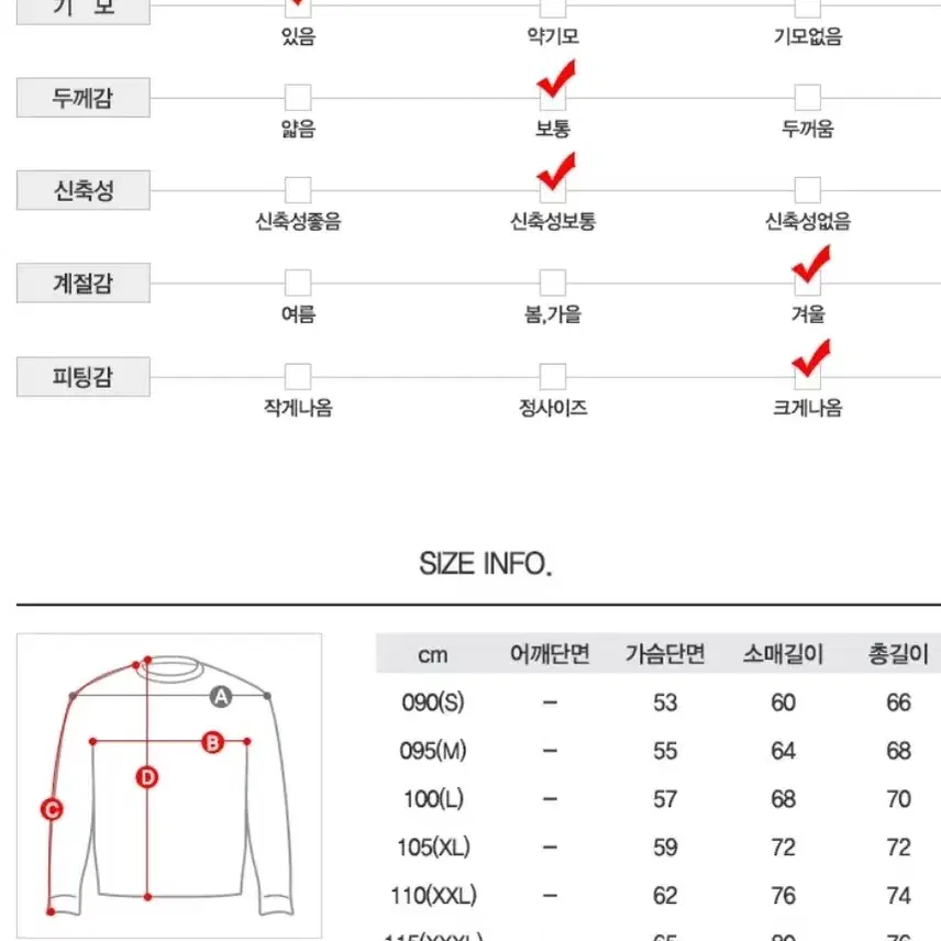 아디다스 오버핏 기모 맨투맨 스웻셔츠