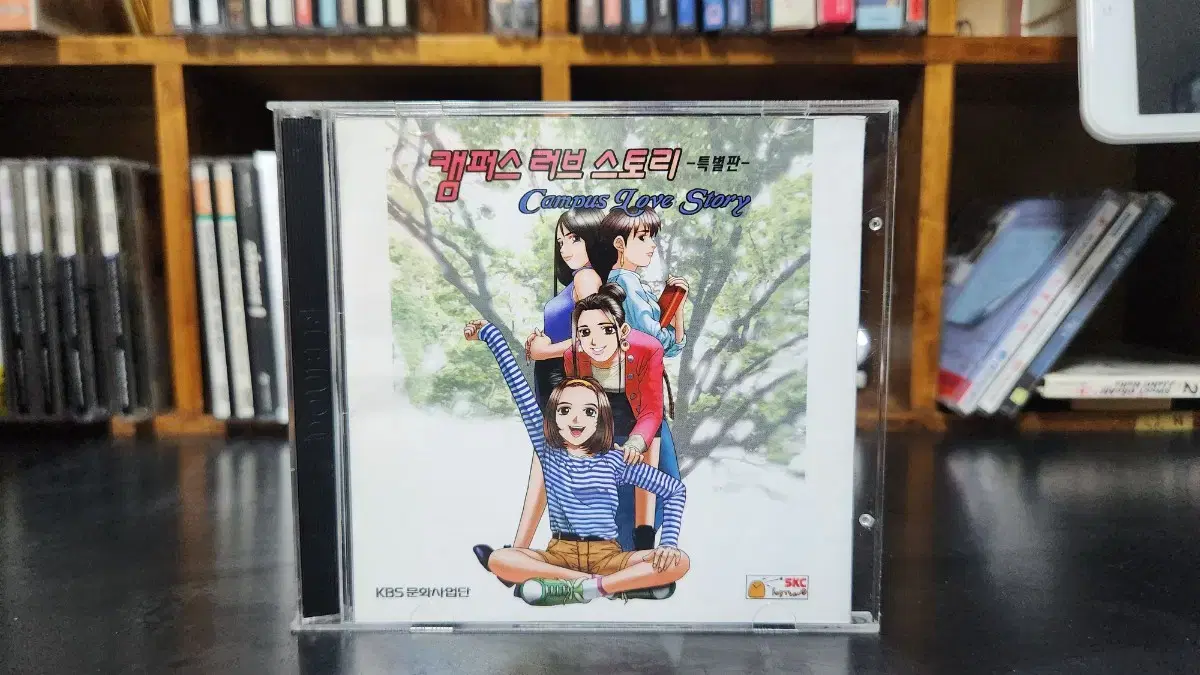 캠퍼스 러브스토리 pc게임 고전게임 부록cd