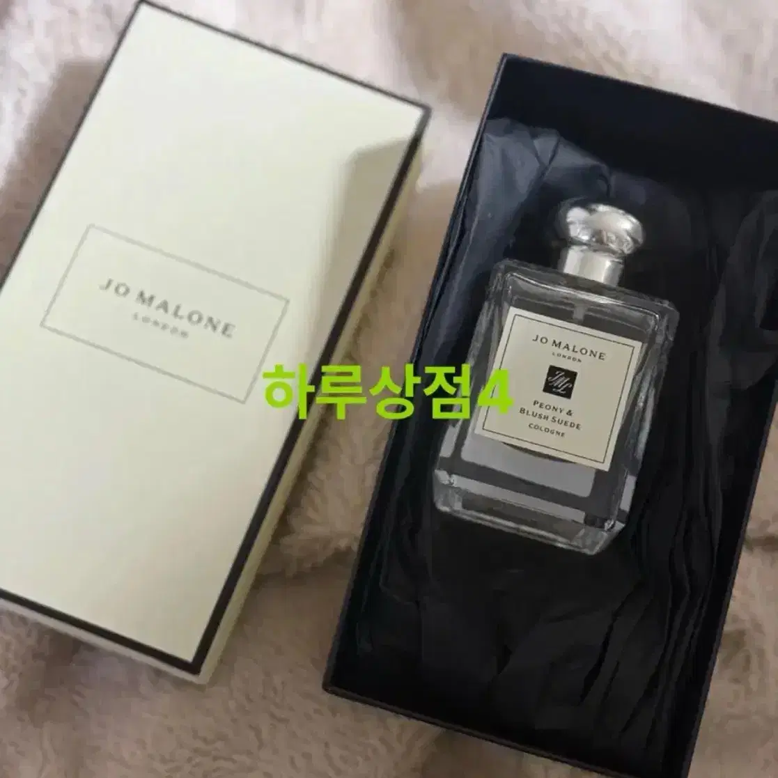 조말론 피오니 앤 블러쉬 코롱 50ml (미개봉)