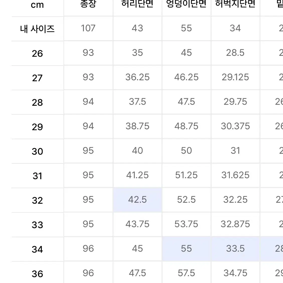 (34) 무탠다드 라이트웨이트 릴렉스드 테이퍼드 히든 밴딩 크롭 슬랙스