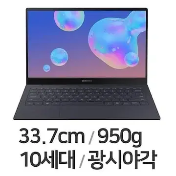 삼성 노트북 갤럭시북S NT767XCM-KC38S i3-10세대,950g