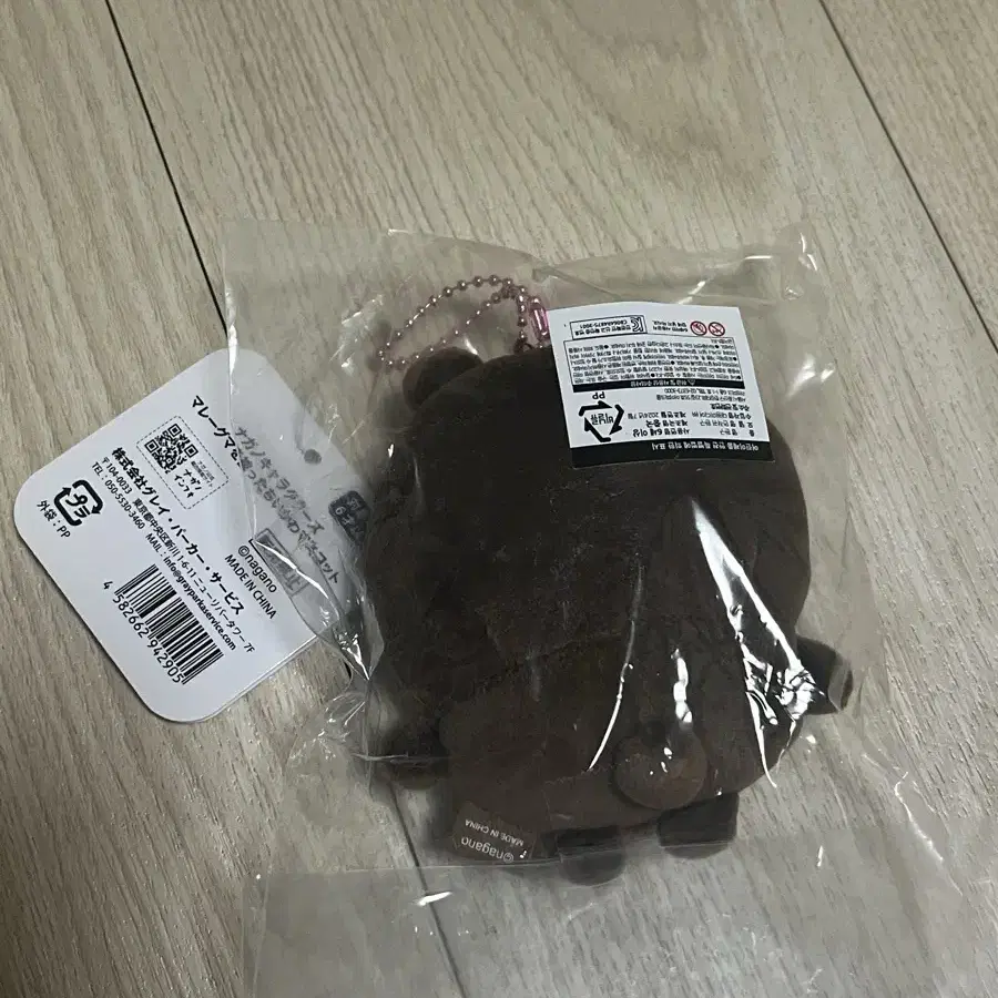 말레이 곰을쓴 치이카와