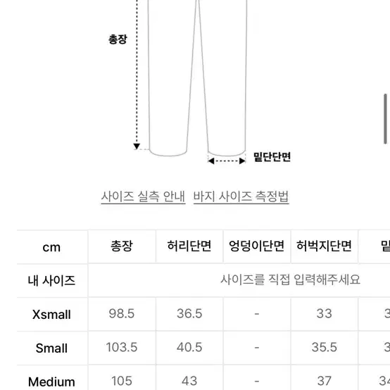 토마스 모어 브라운 투턱 팬츠 s