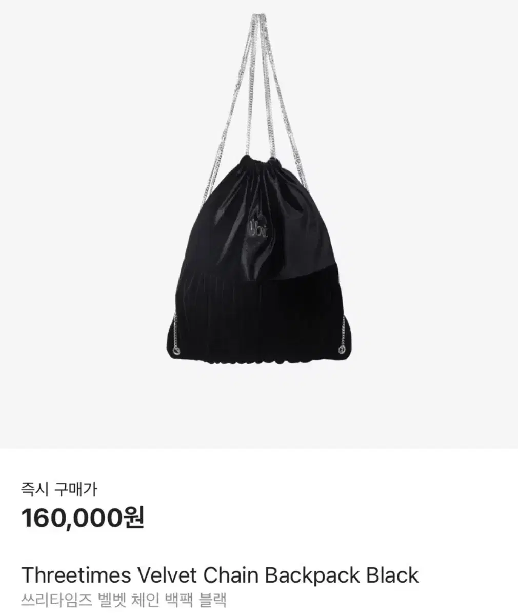 Threetimes Velvet Chain Backpack black