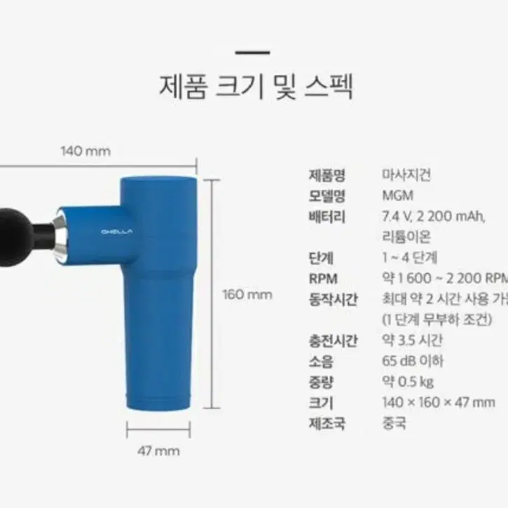 미니 마사지건