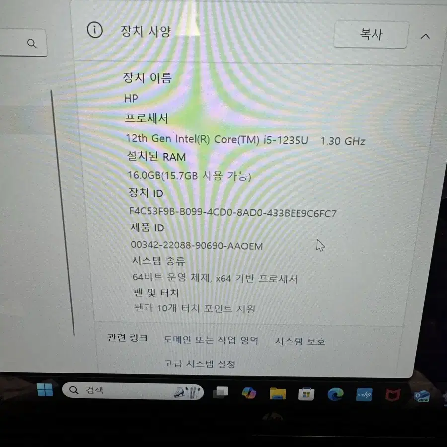 [단순개봉급]HP 파빌리온 X360